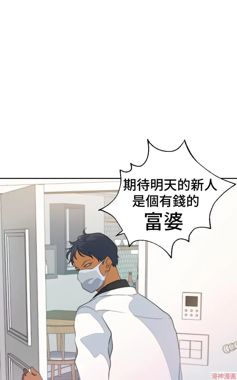 第1话 第70页