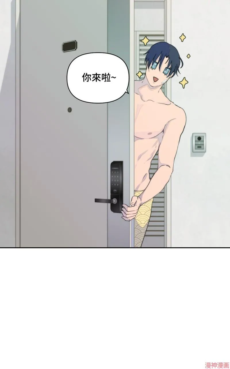 第1话 第73页