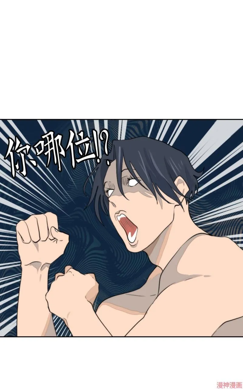 第1话 第75页