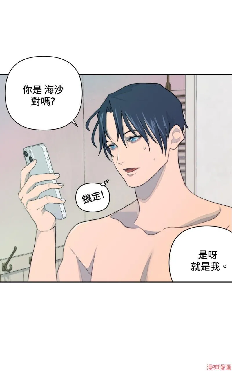 第1话 第76页