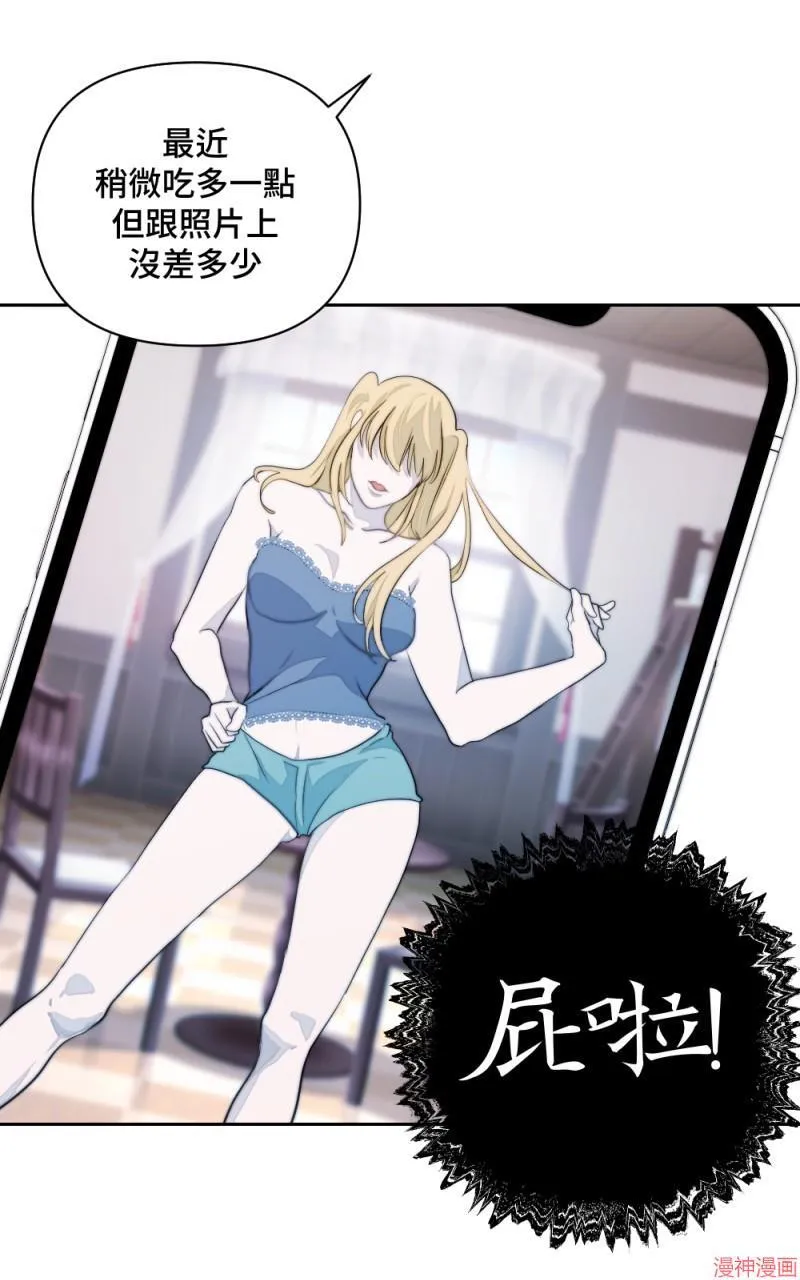 第1话 第77页