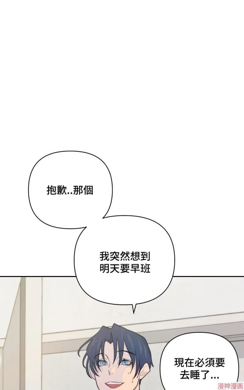 第1话 第78页