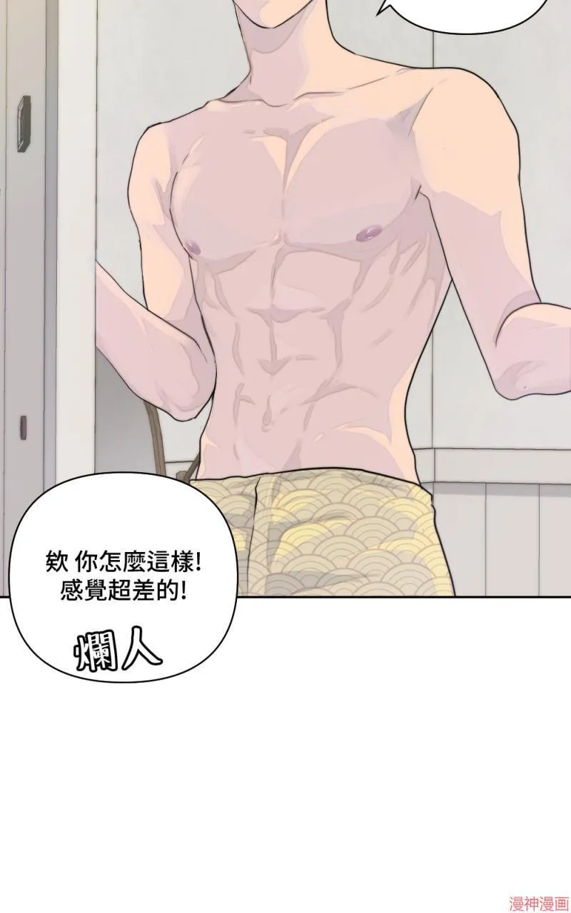 第1话 第79页