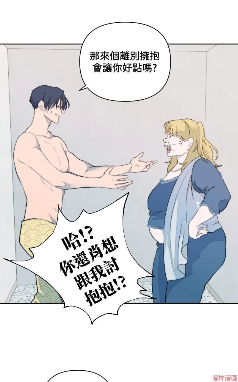 第1话 第80页