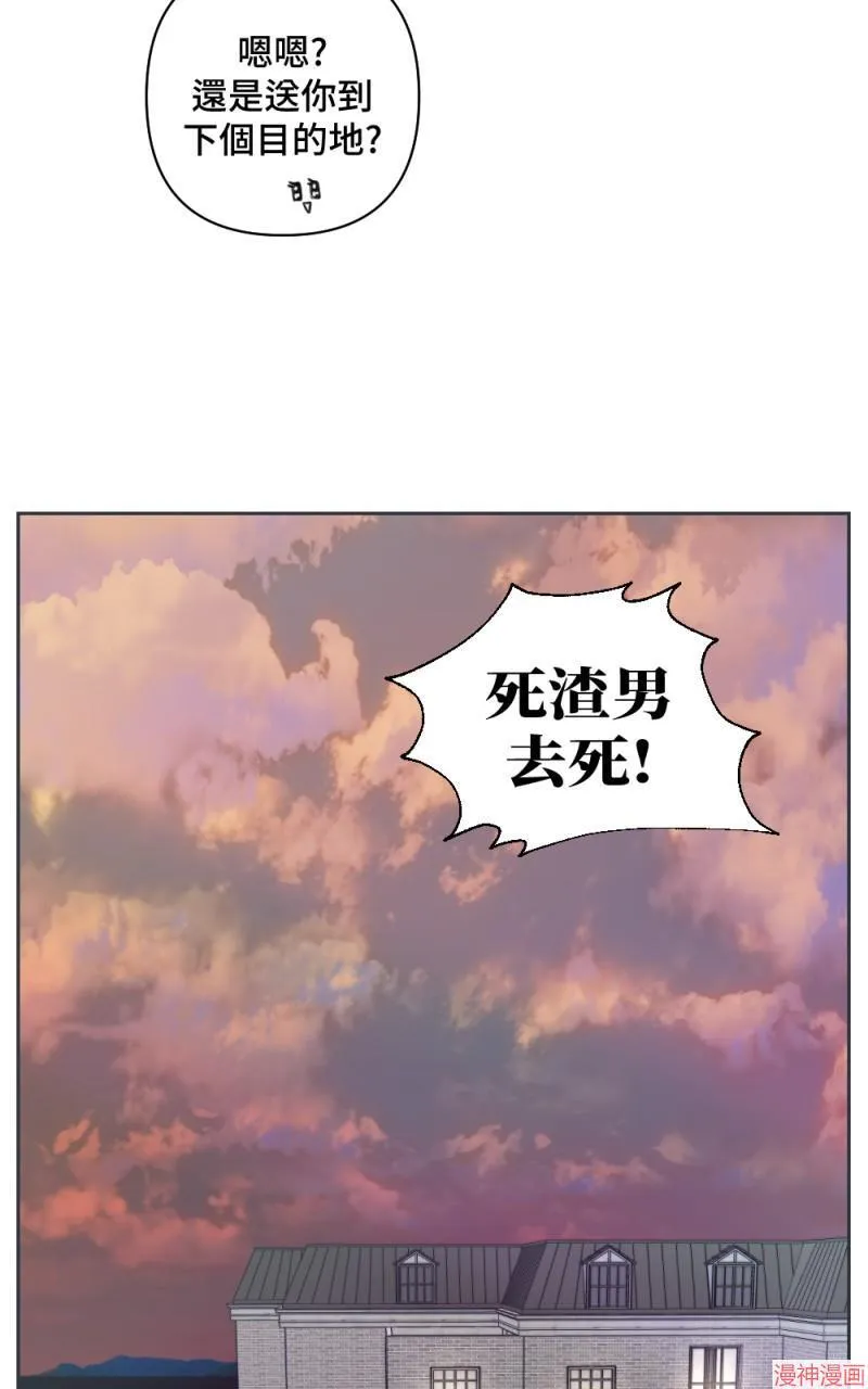 第1话 第81页