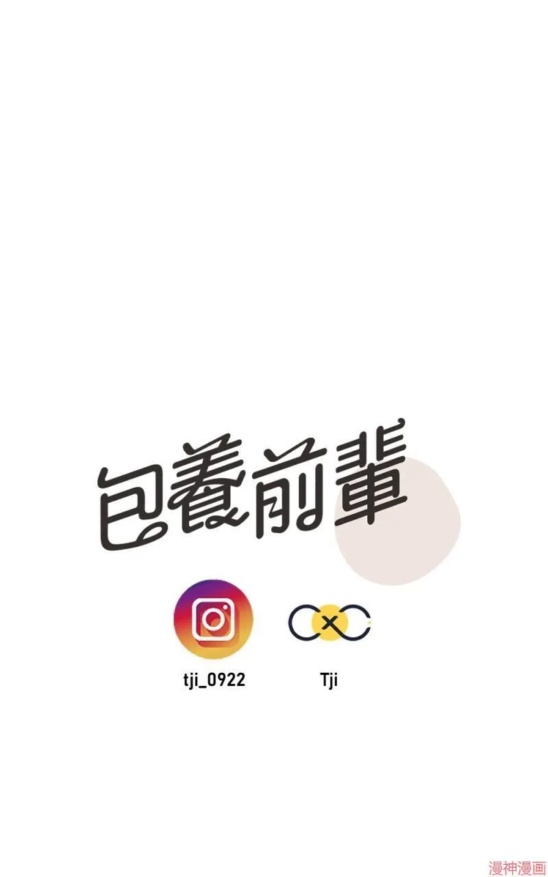 第1话 第83页