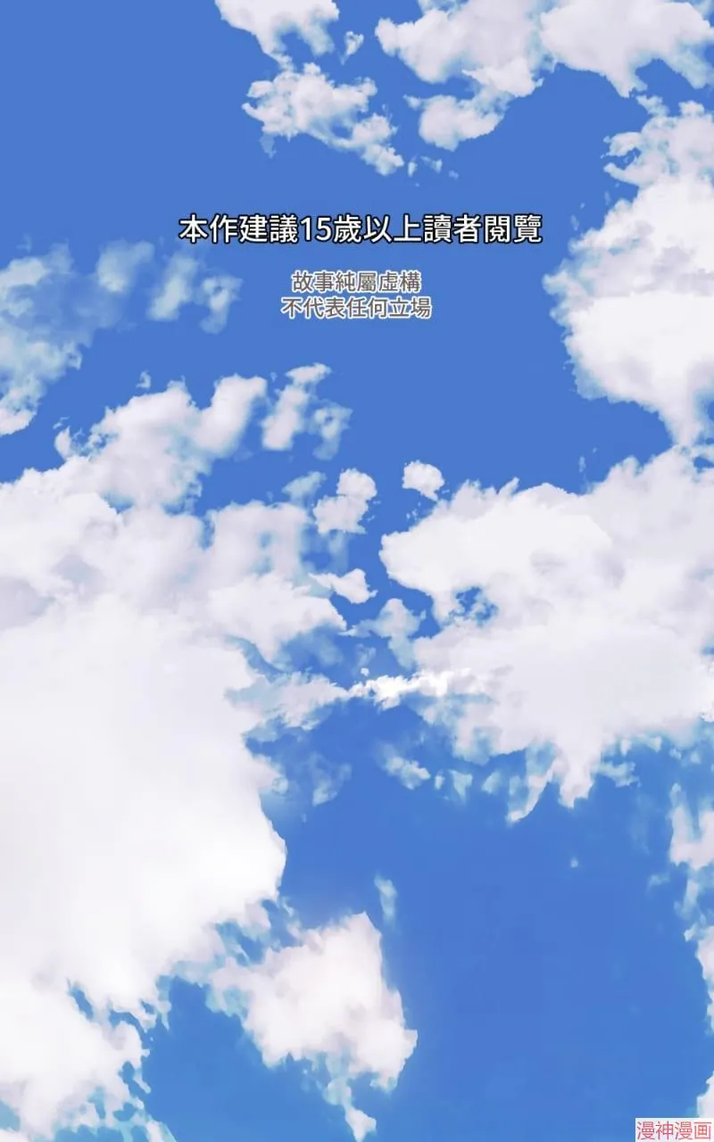 第1话 第89页