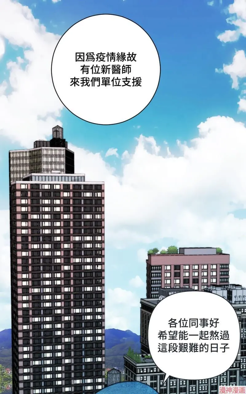 第1话 第90页