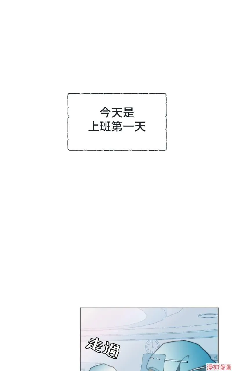 第2话 第5页
