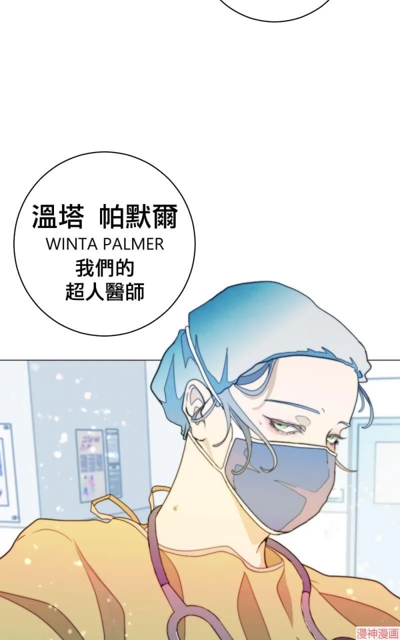 第2话 第7页