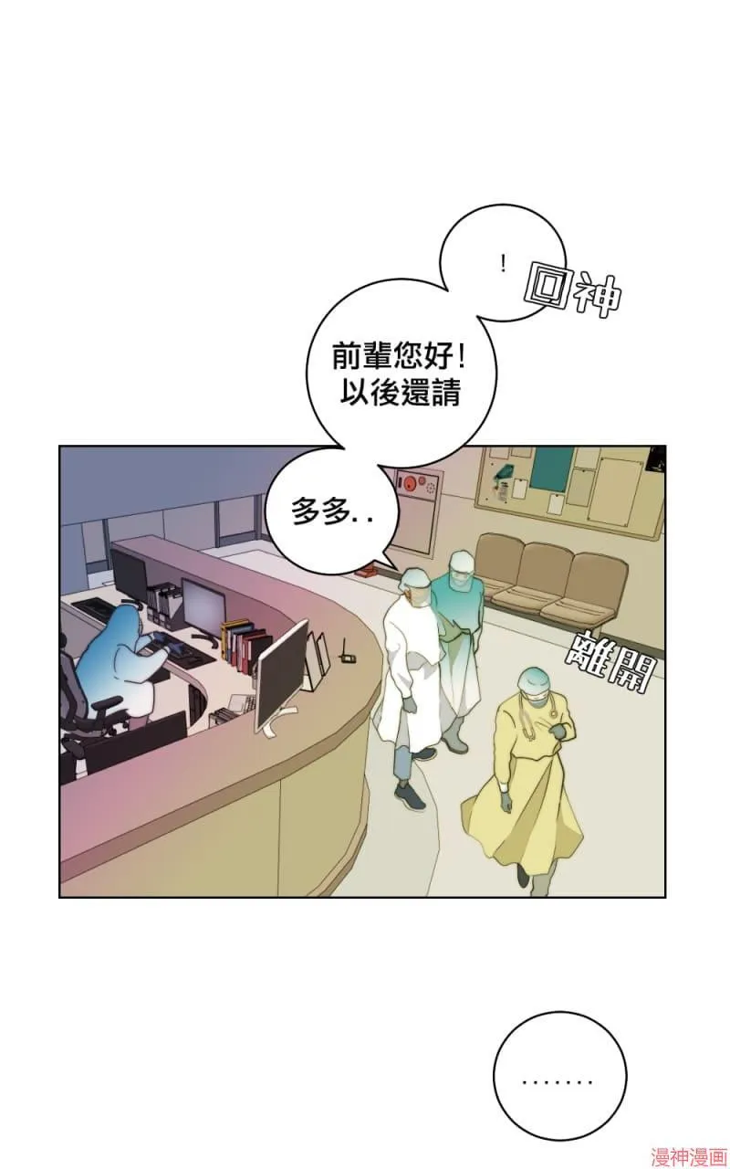 第2话 第9页