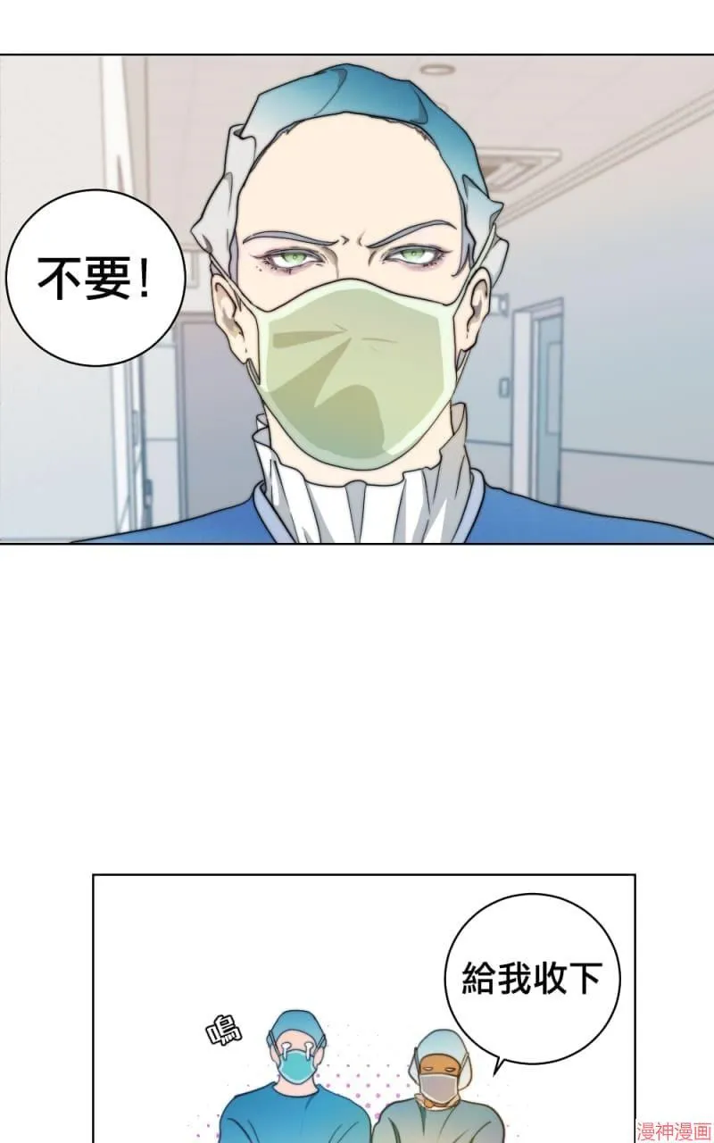 第2话 第16页