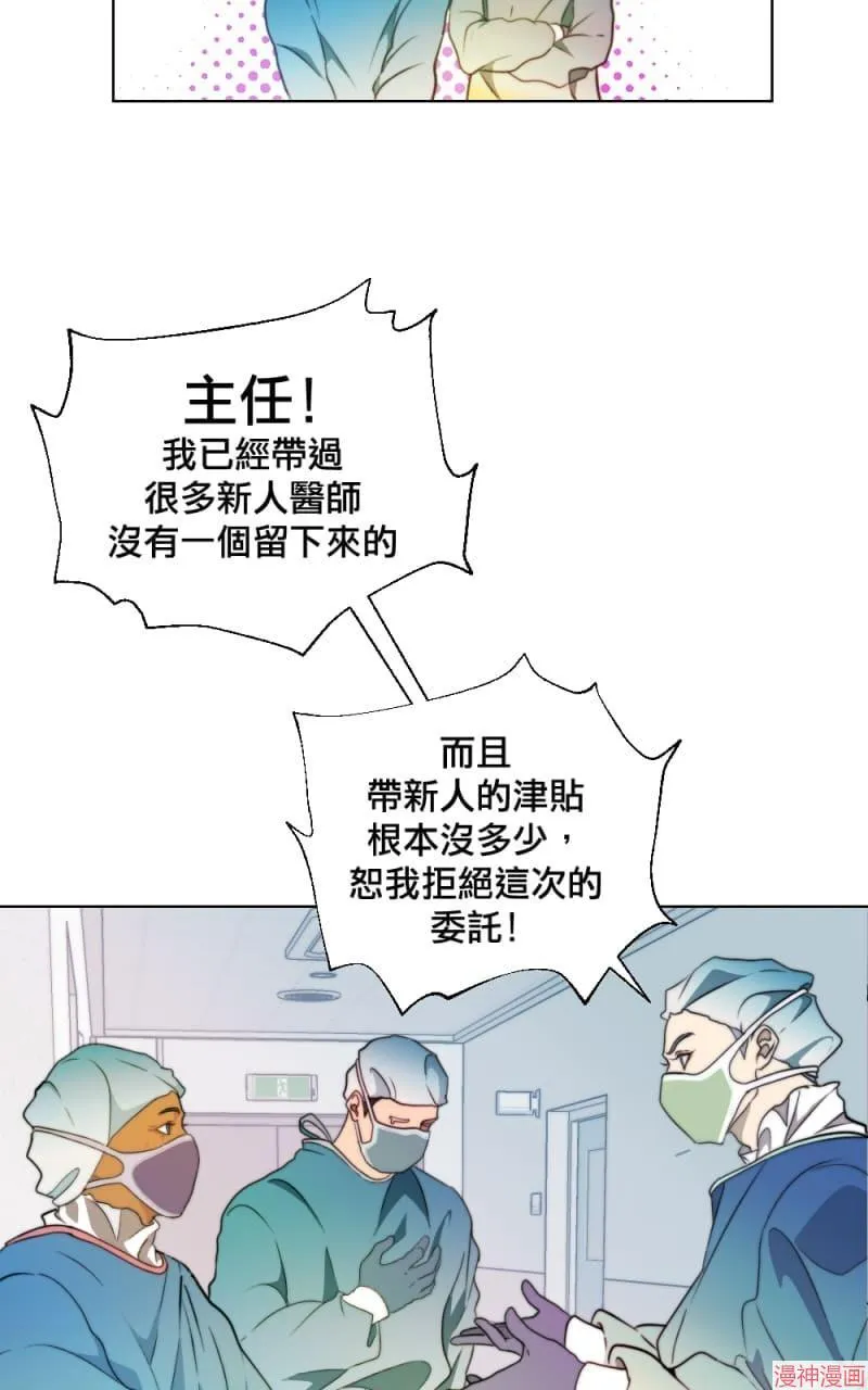 第2话 第17页