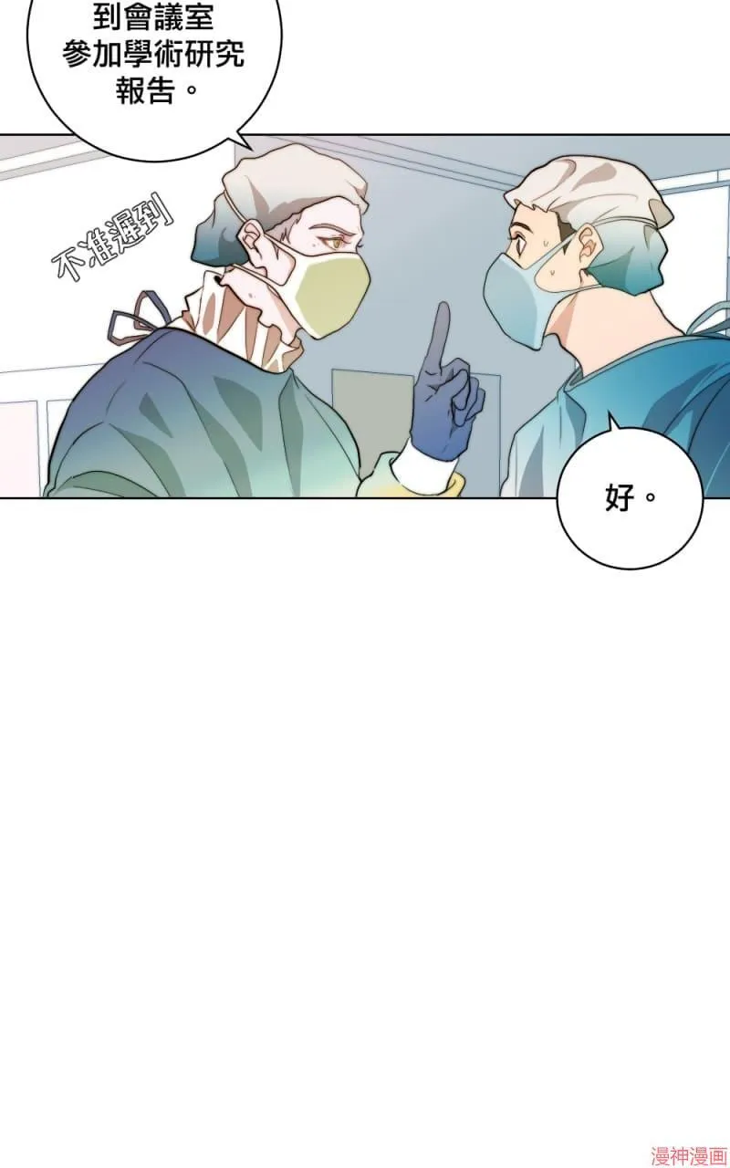 第2话 第22页