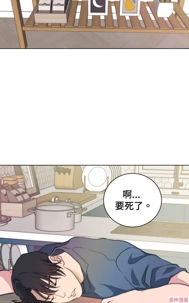 第2话 第24页
