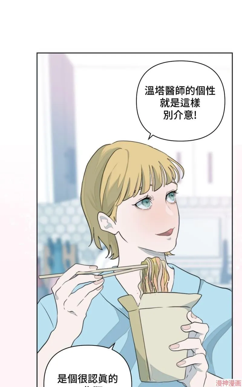 第2话 第26页