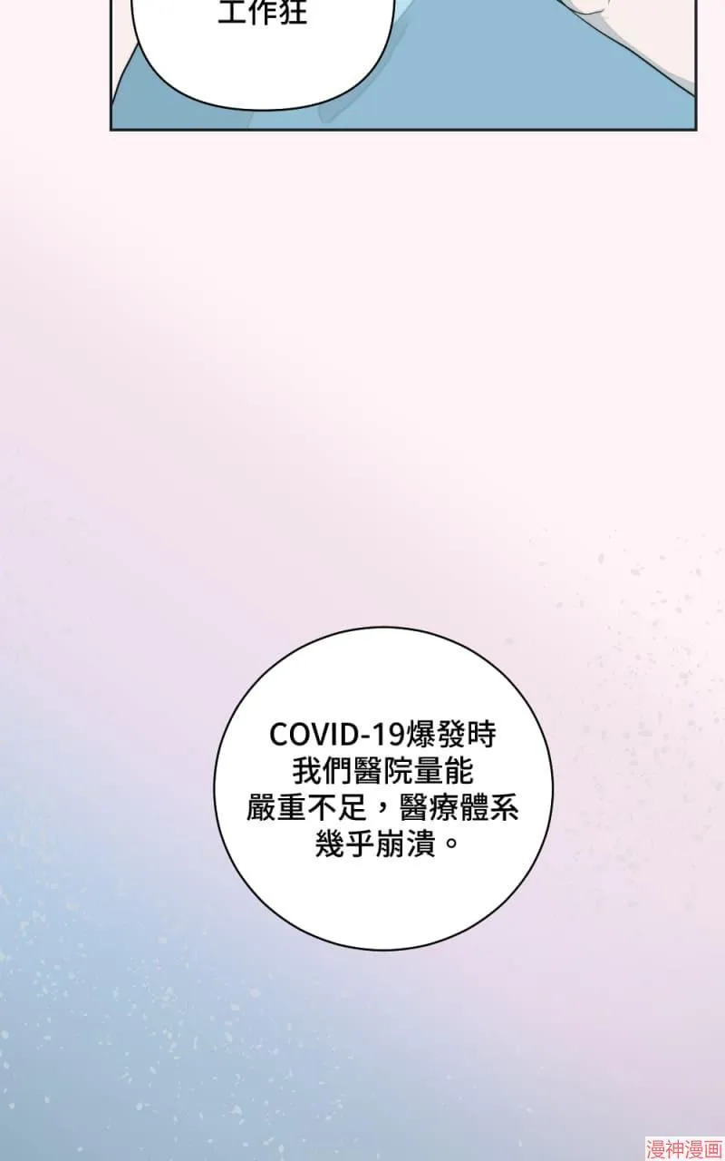 第2话 第27页