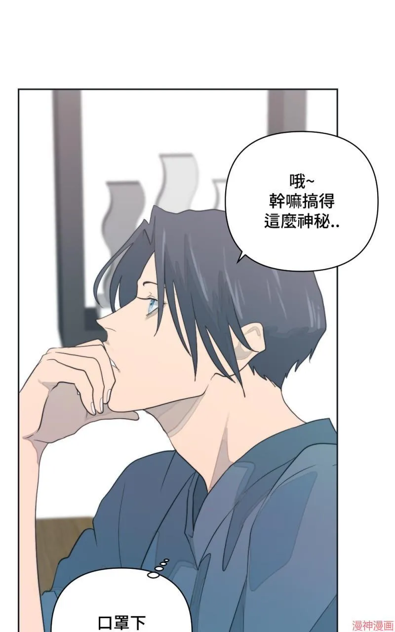 第2话 第35页