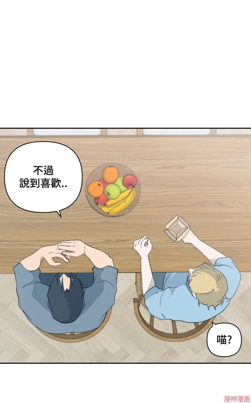 第2话 第38页