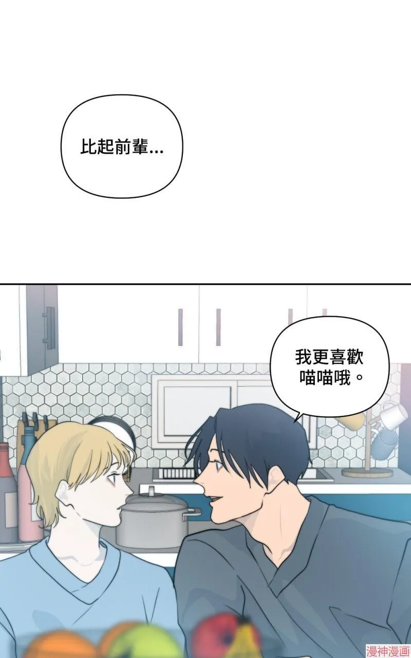 第2话 第39页