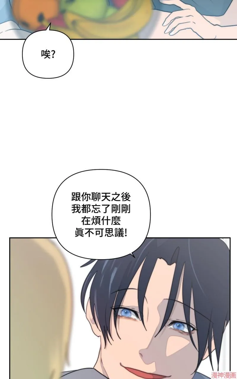 第2话 第40页
