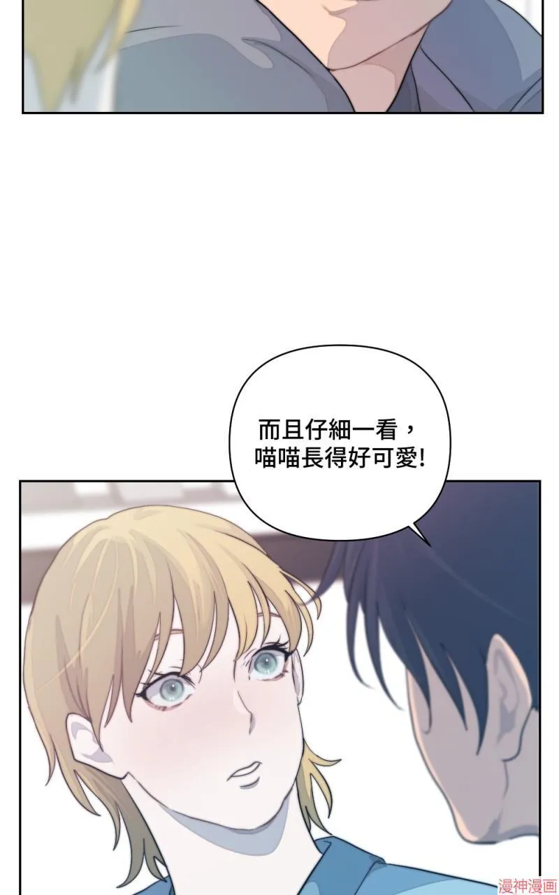 第2话 第41页