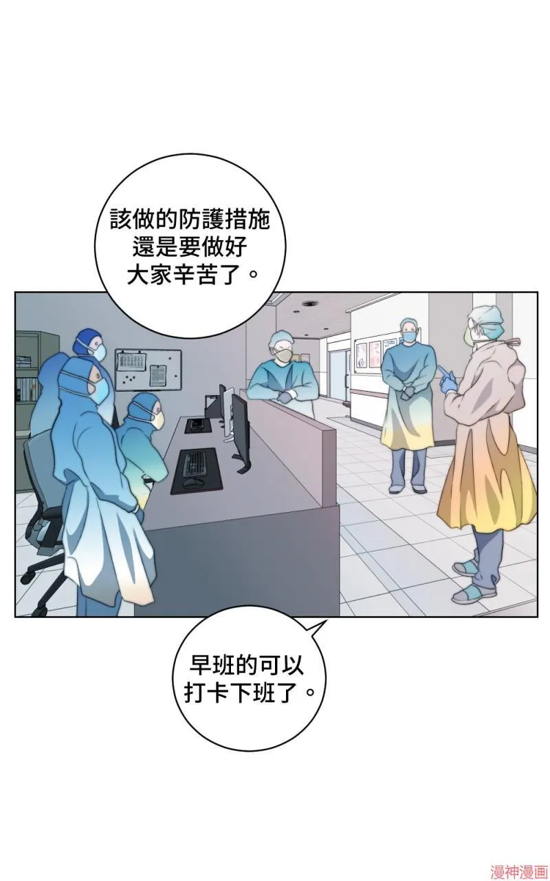 第2话 第44页