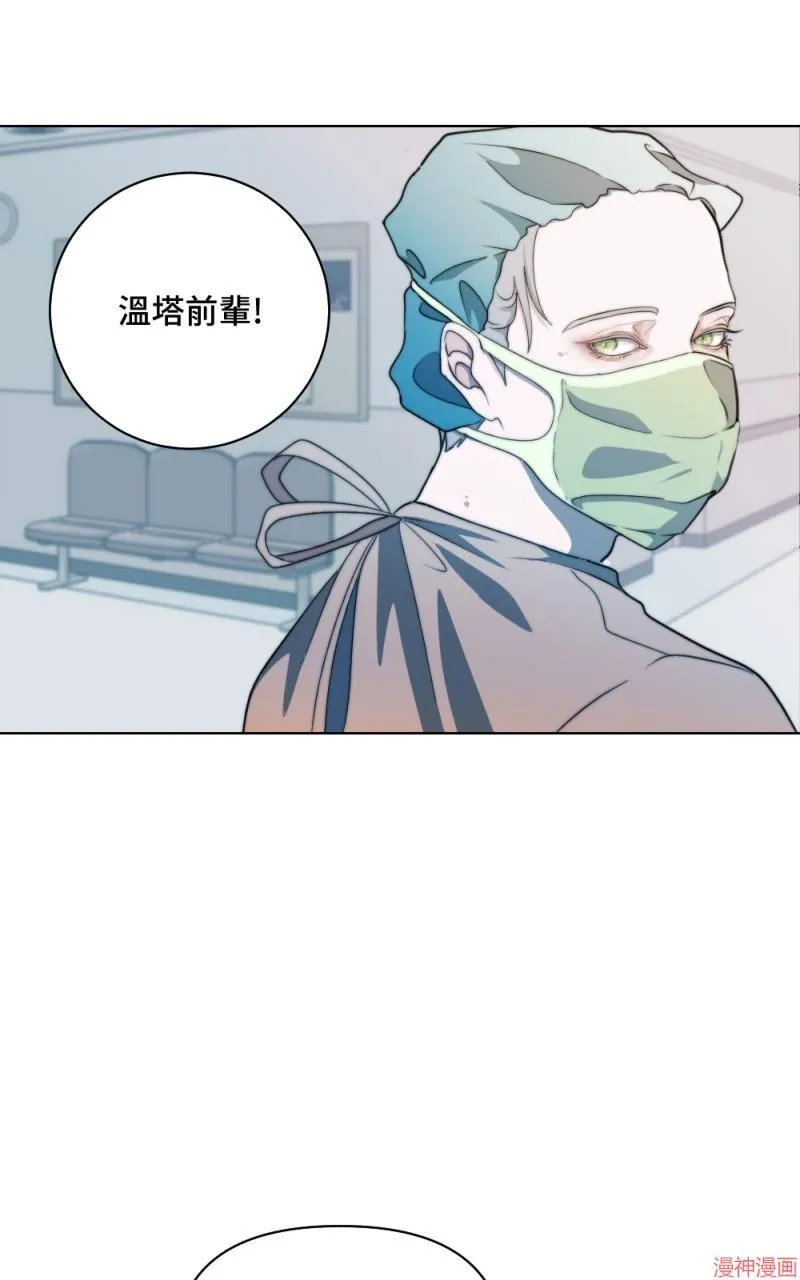 第2话 第45页