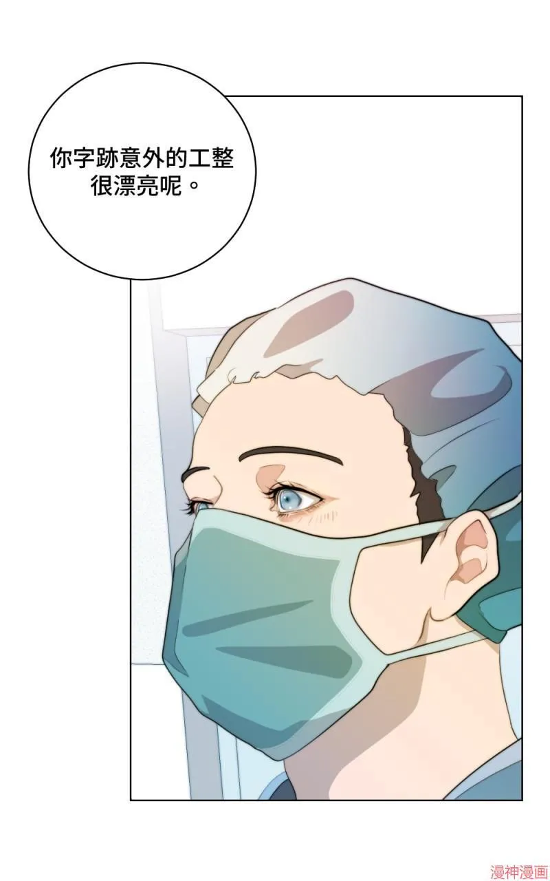 第2话 第48页