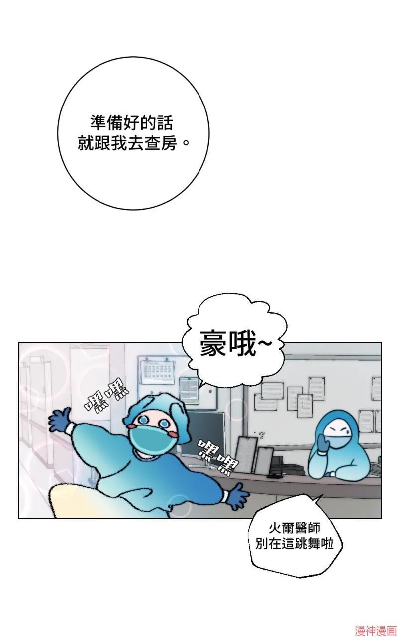 第2话 第49页