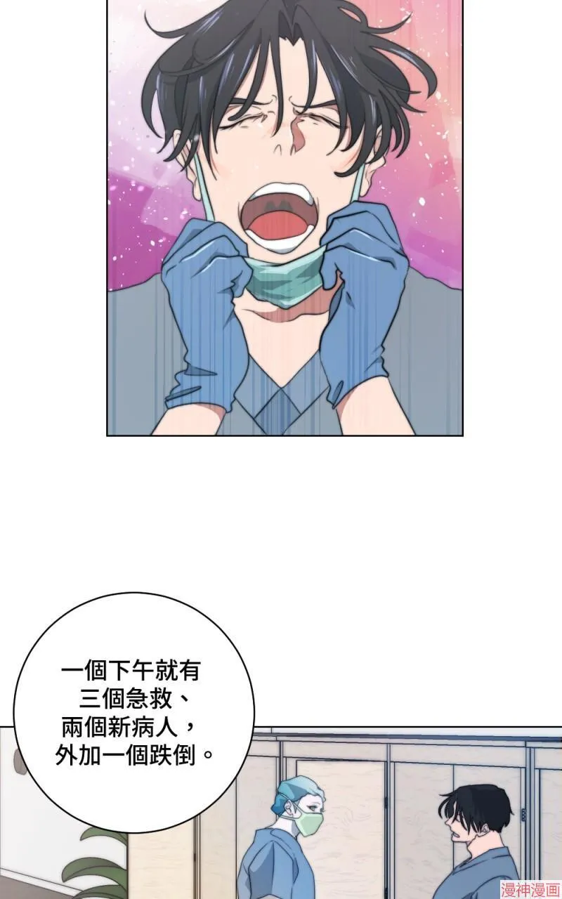 第2话 第52页