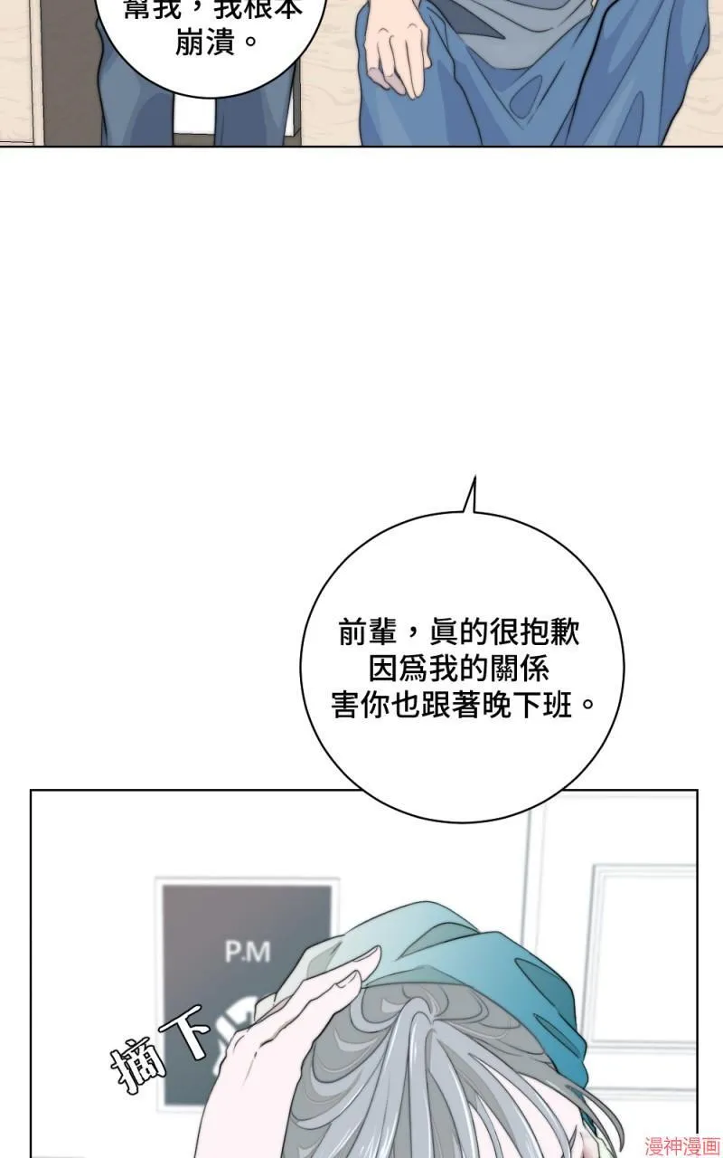 第2话 第54页