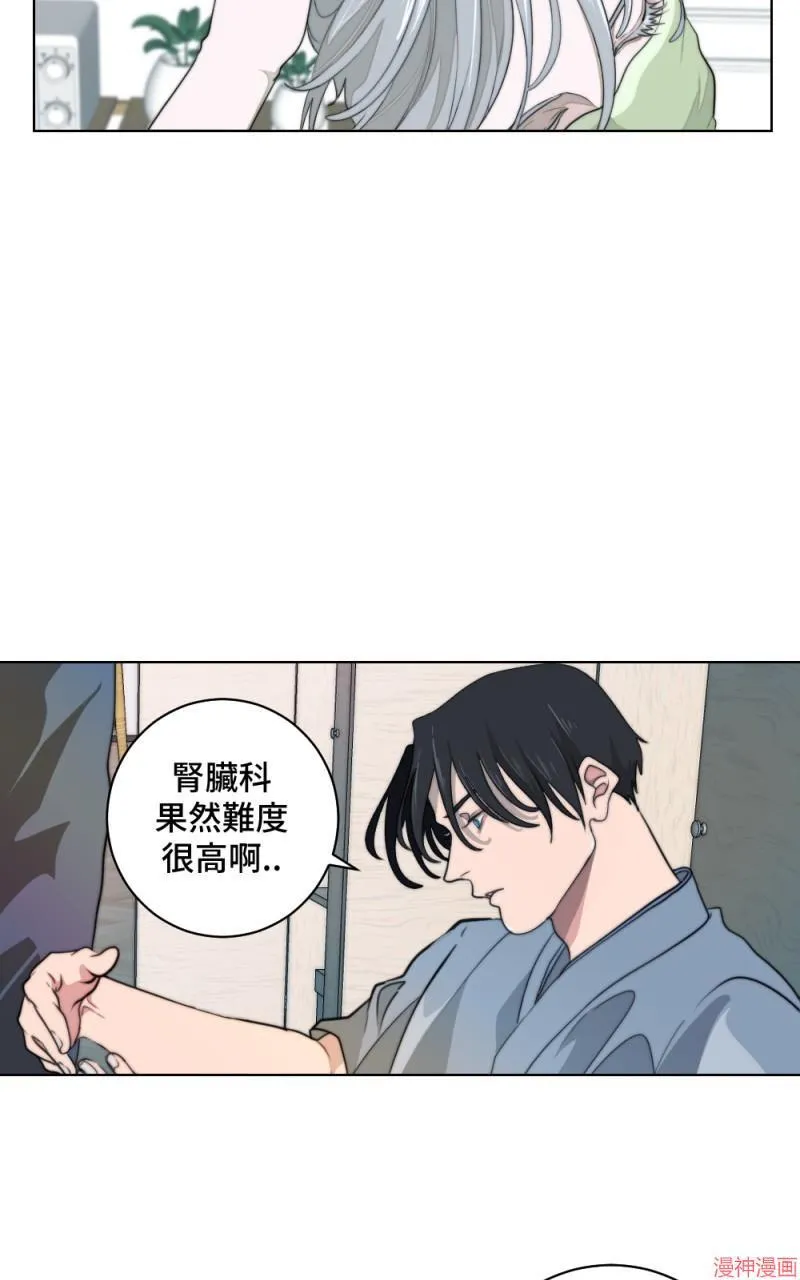 第2话 第55页