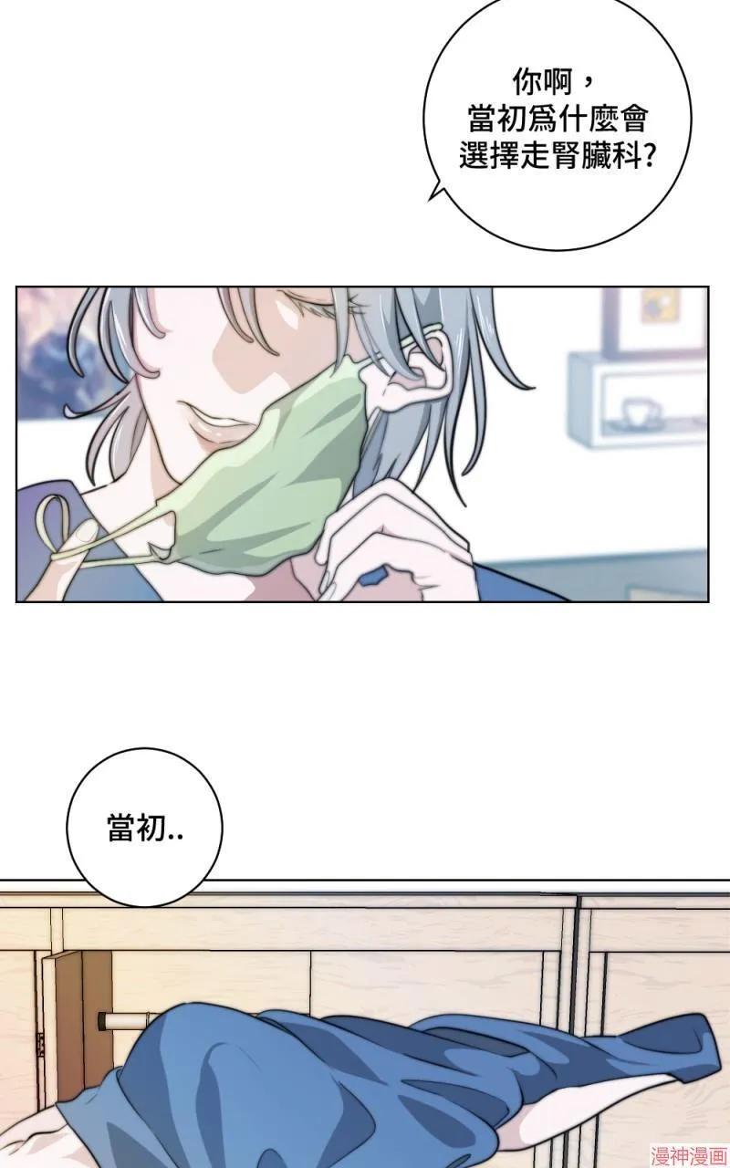 第2话 第56页