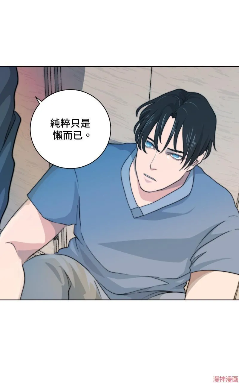 第2话 第58页