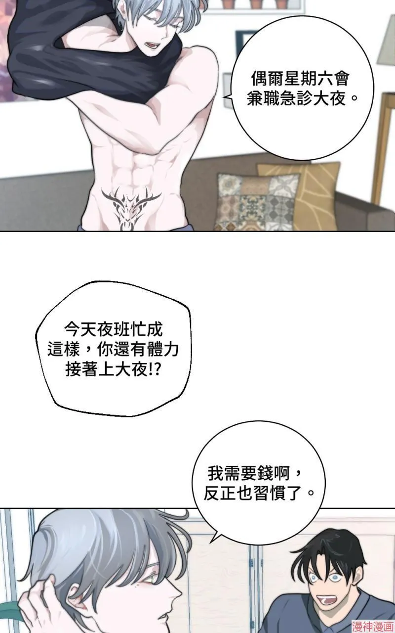 第2话 第62页