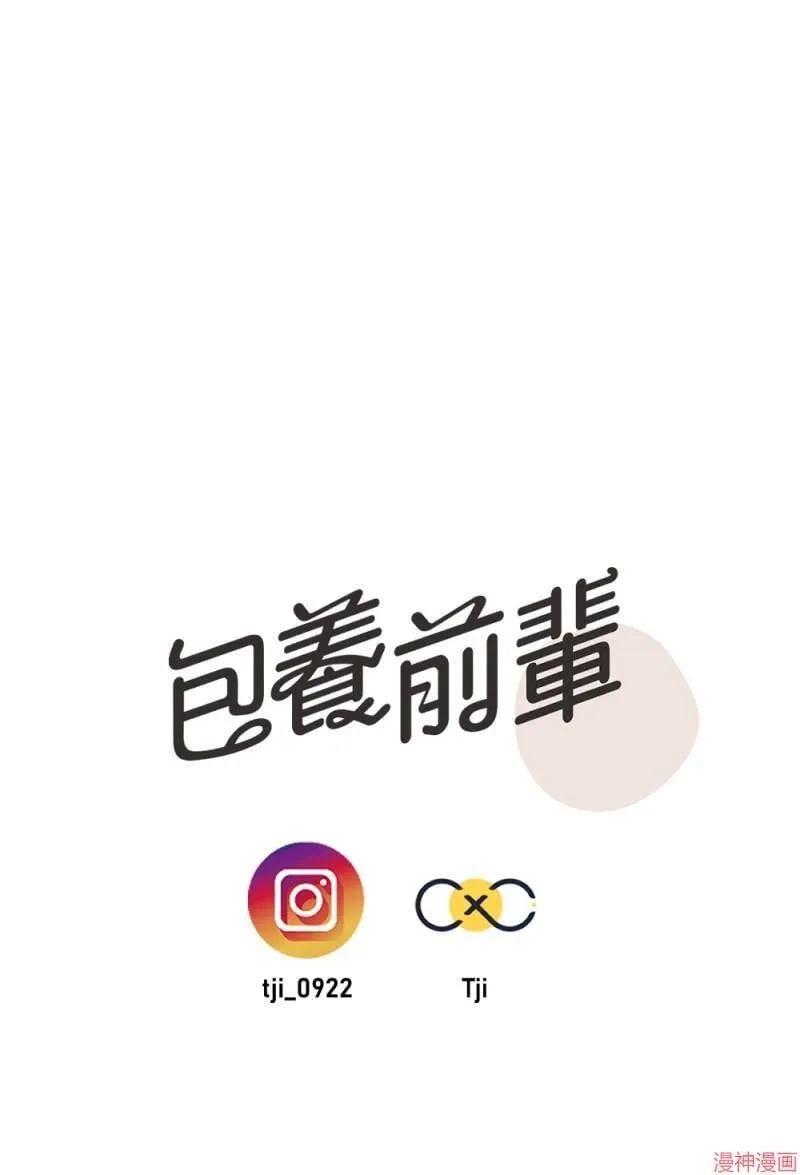 第2话 第67页