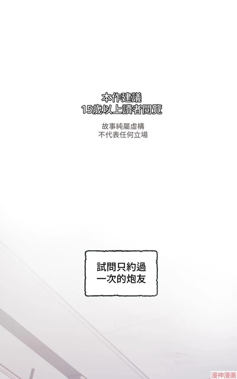 第2话 第72页