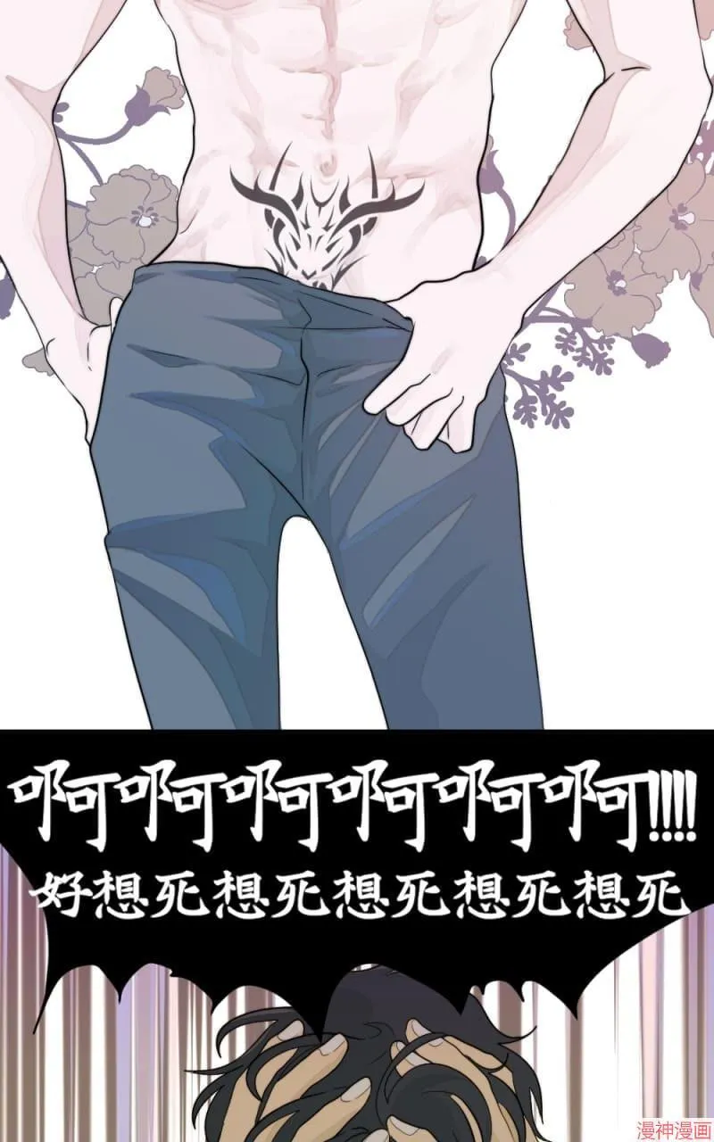第3话 第4页