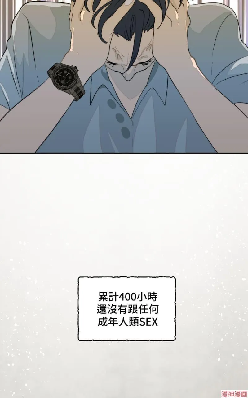 第3话 第5页