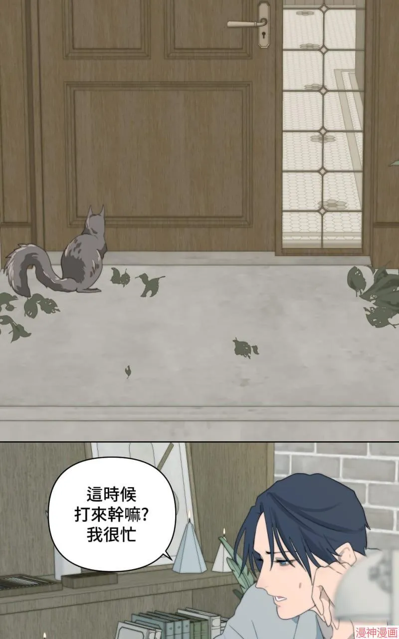 第3话 第7页