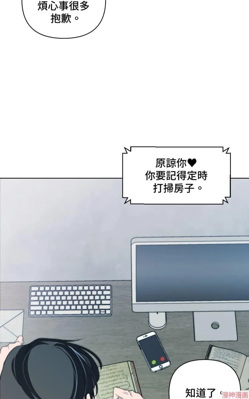 第3话 第9页