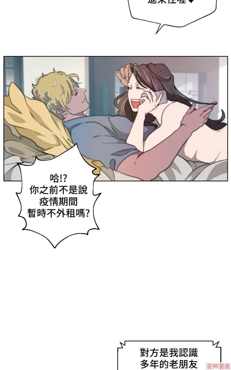 第3话 第13页