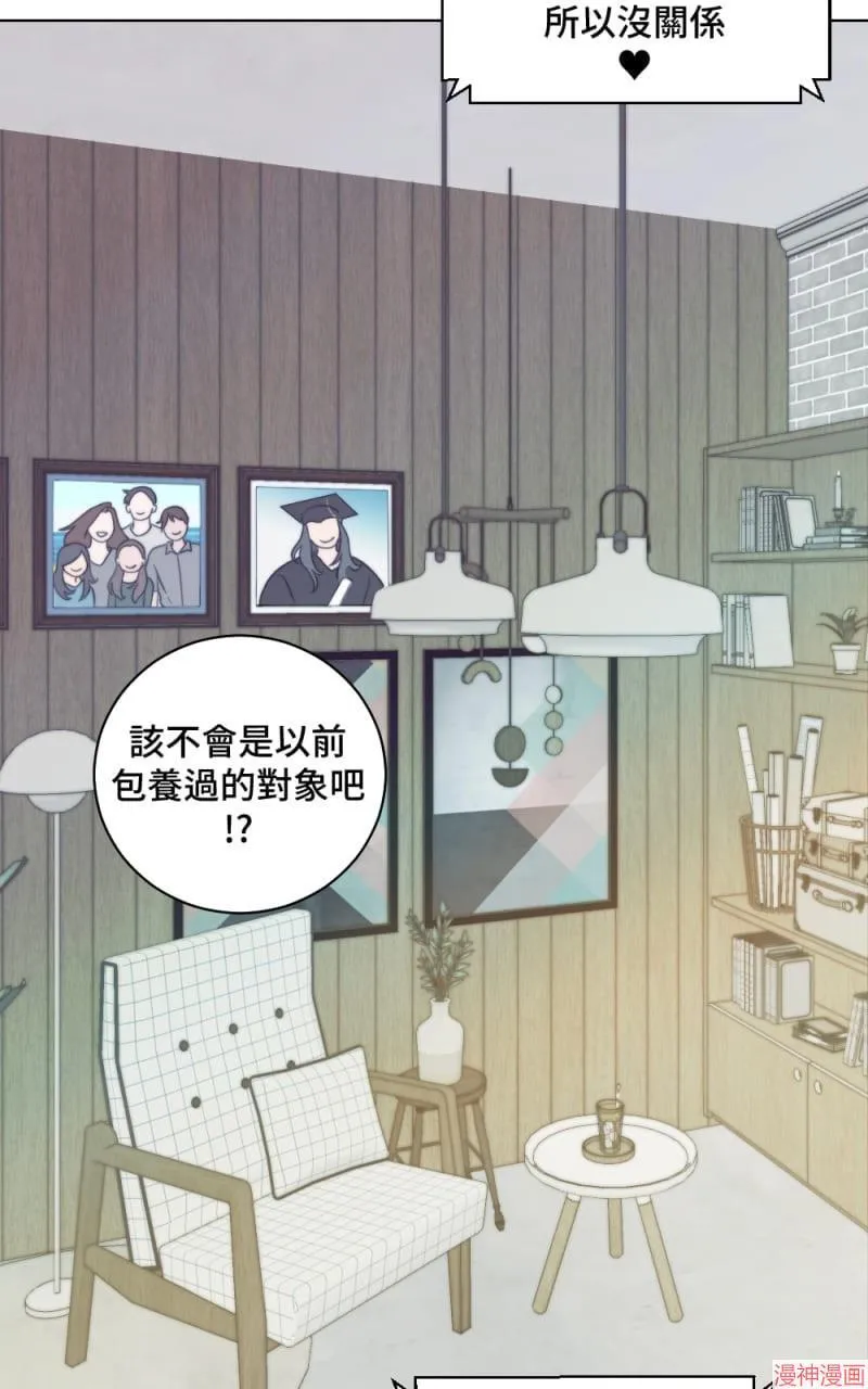 第3话 第14页