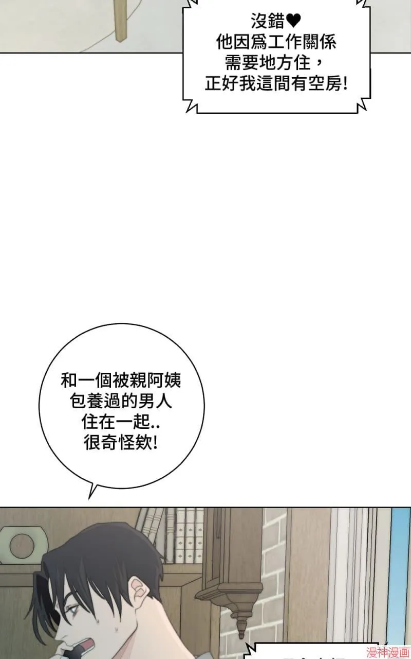 第3话 第15页