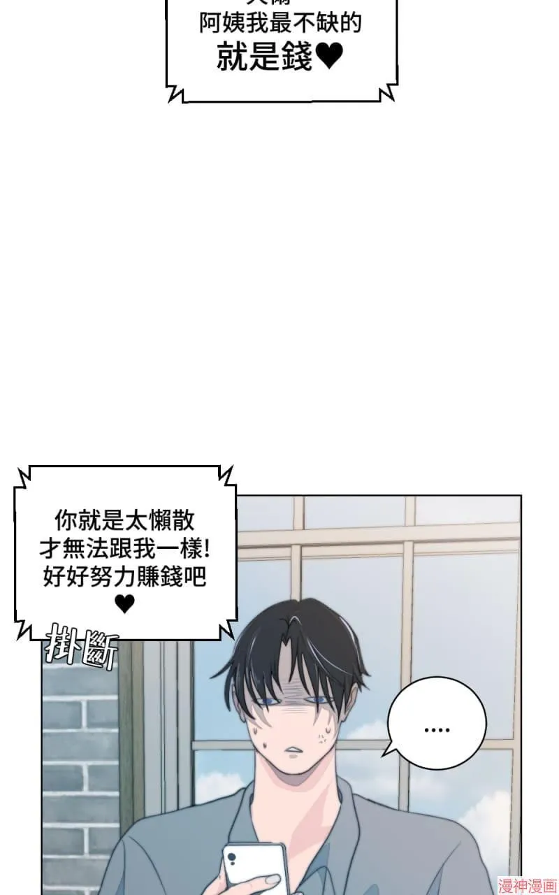 第3话 第17页