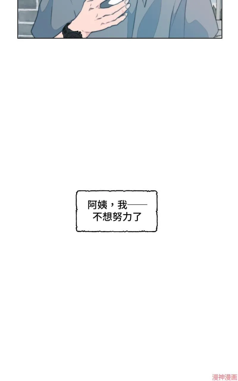 第3话 第18页