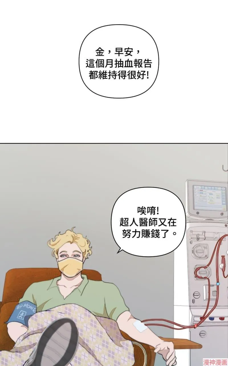 第3话 第21页
