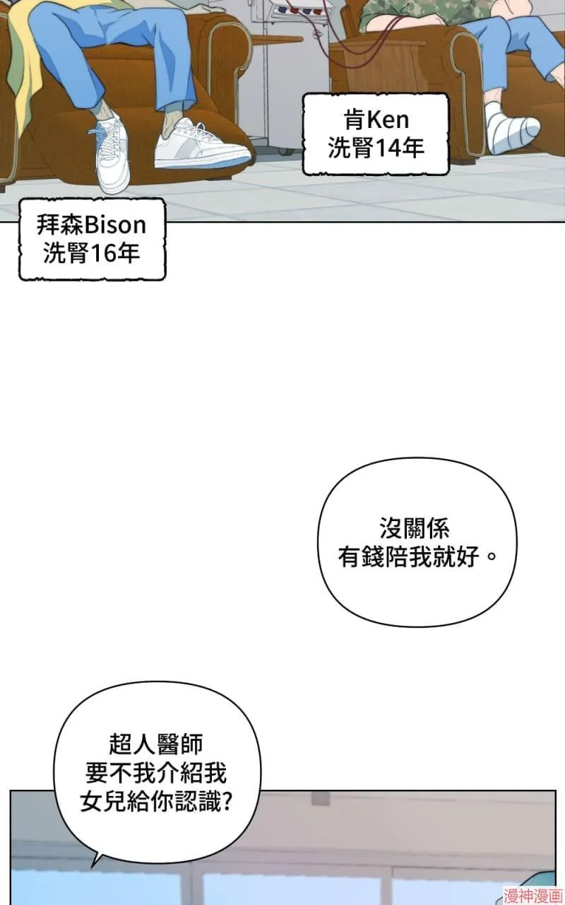 第3话 第24页