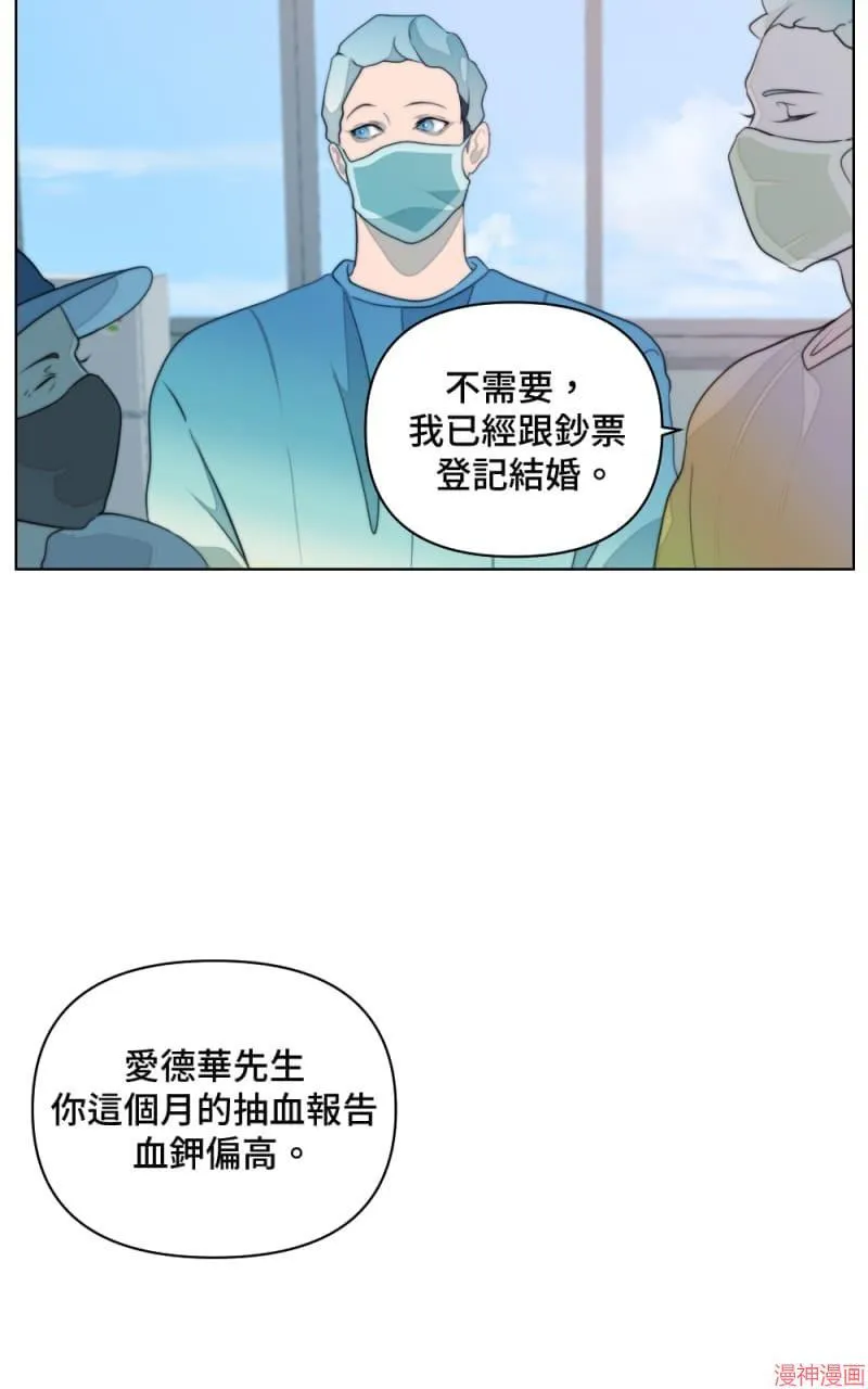 第3话 第25页